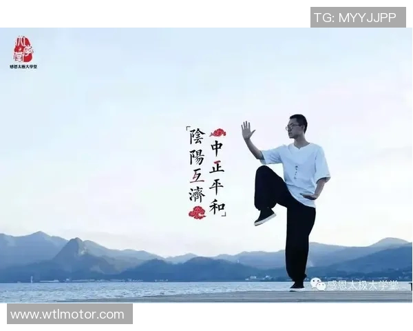 探索太极拳的奥秘加入我们的学习班提升身心健康与内在平和