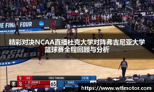 BB电子手机下载